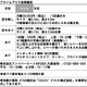 プライムブリス浅草蔵前 