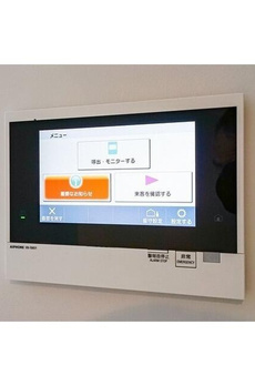神宮前マンション 