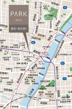 パークアクシス蔵前・春日通り 
