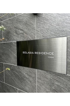 ＳＯＬＡＳＩＡｒｅｓｉｄｅｎｃｅ用賀 