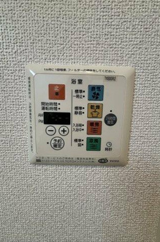 テラス日新 