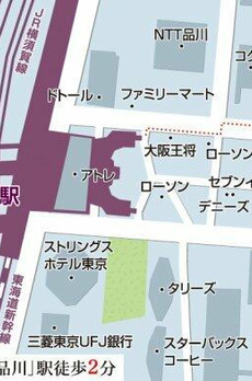 テラス日新 