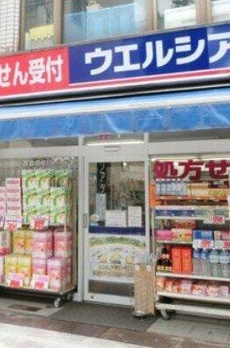 サン・ハピネス 