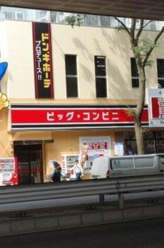 サン・ハピネス 
