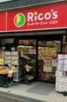 ピアース渋谷本町レジデンス 
