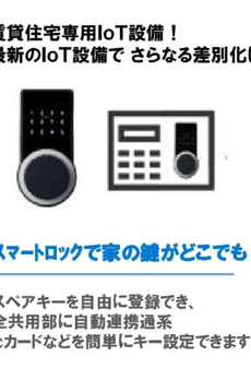グランドプレスト 