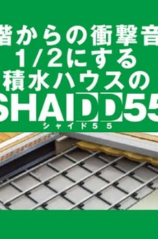 グランドプレスト 