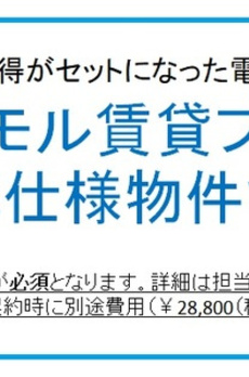 アーバネックス南品川 