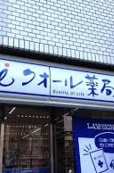 Ｎステージ上野 