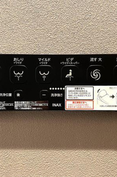 フェリーチェ松濤 