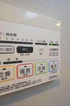 ＬＩＭＥ　ＲＥＳＩＤＥＮＣＥ　ＨＩＫＩＦＵＮＥ 