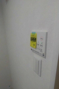 アーツ駒込 
