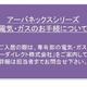 アーバネックス菊川 