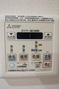 ＦＬＵＦＦＹ日本橋浜町 