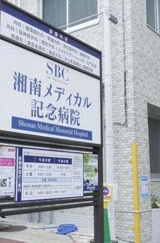 藤和シティホームズ新大橋テラスサイド 