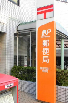 藤和シティホームズ新大橋テラスサイド 