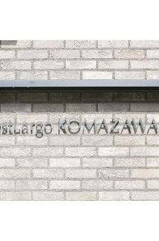 ｅｓｔ　Ｌａｒｇｏ　ＫＯＭＡＺＡＷＡⅡ 