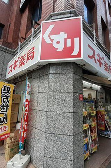 サンブルーム　赤坂 