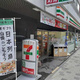 サンブルーム　赤坂 