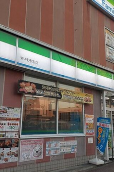 エヌエス　フィールド 