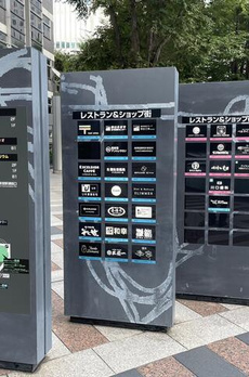 新宿アイランドレジデンス 