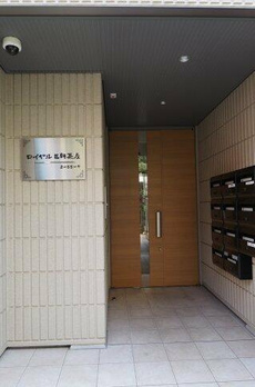 ロイヤル三軒茶屋 