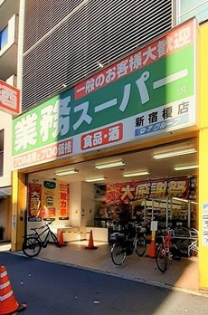 プラムツリー神楽坂 