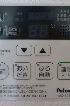 プラムツリー神楽坂 