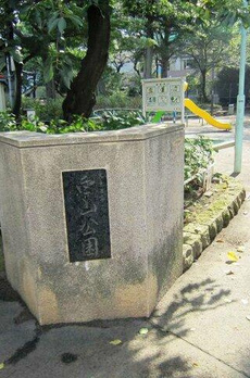 ｔａｍｉｓｅｒ白山 