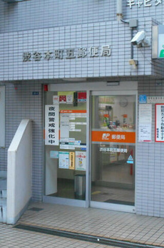 Ｓｋｕｌｄ渋谷本町 
