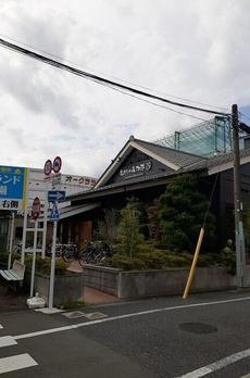 メゾン　アイティー　キング 