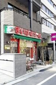 グラン　ヒルズ　西新宿 