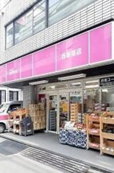 グラン　ヒルズ　西新宿 