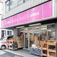 グラン　ヒルズ　西新宿 