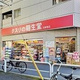 グラン　ヒルズ　西新宿 