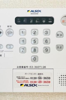 エイミーズ 