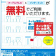 Ｖｅｒａｎｏ中野坂上 