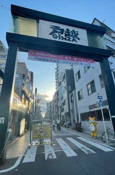 エクレット西品川 