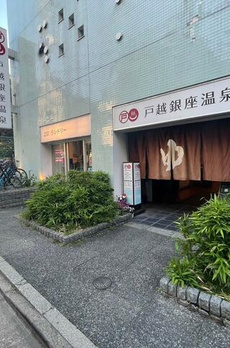 エクレット西品川 
