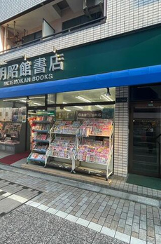 エクレット西品川 