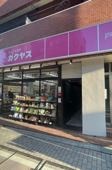 エクレット西品川 