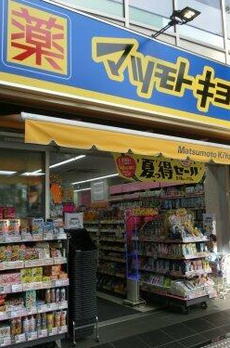 仮称）中野５丁目計画 