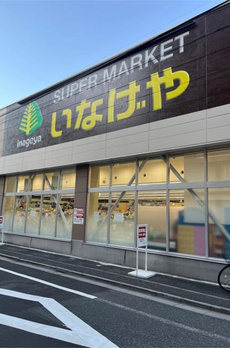 スカイガーデン 