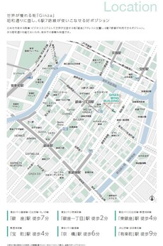 銀座ウイングビル 