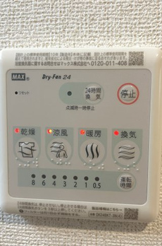 アバンテ向島 