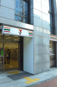 キュロコ日本橋 