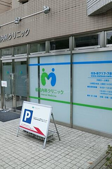 ラ・コルダ弦巻ガーデンコート 
