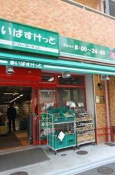 アトラス西日暮里道灌山 