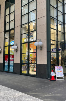 Ｄマークス西新宿タワー 
