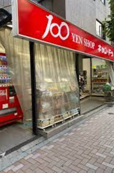 エルメゾン元麻布 